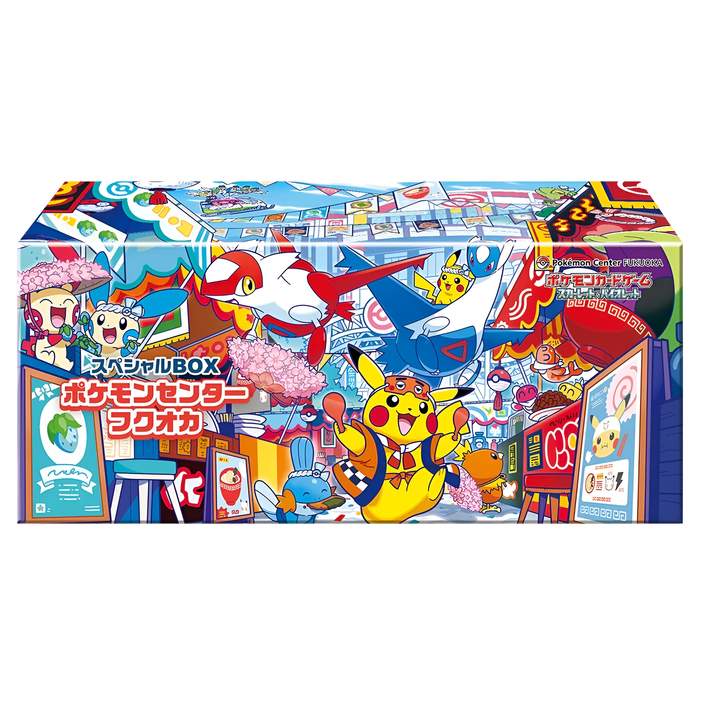 Fukuoka BOX