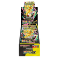 Pokémon Mega Dream ex (M2a) Booster Box Japonés