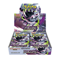 Pokémon Abyss Eye (M5) Booster Box Japonés – Con Shrink