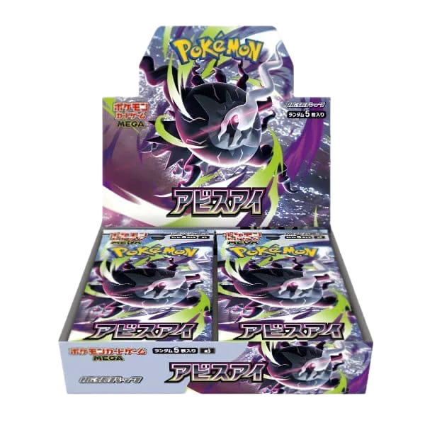 Pokémon Abyss Eye (M5) Booster Box Japonés – Con Shrink