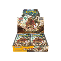 Booster Box Pokémon Clay Burst SV2D japonés con sobres del juego de cartas coleccionables Pokémon TCG