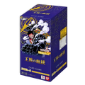 Booster Box One Piece Card Game OP-10 Royal Blood en japonés con 24 sobres.