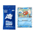 Pokémon Magikarp 040/M-P Promo Mega Festa 2026 – Coreano