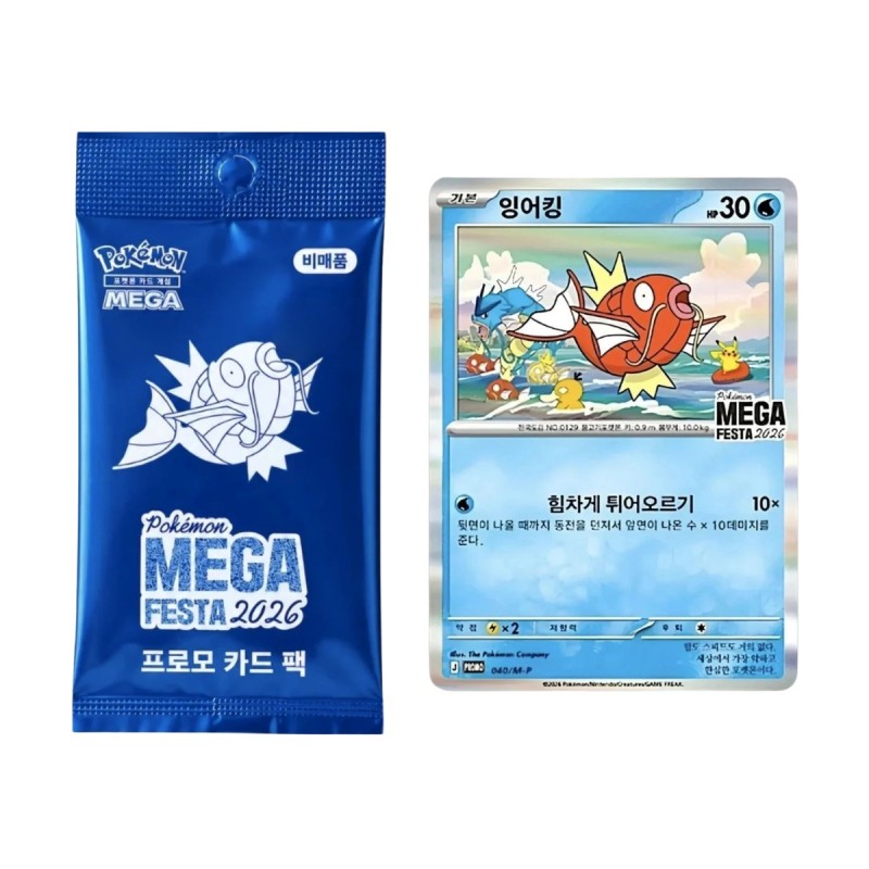 Pokémon Magikarp 040/M-P Promo Mega Festa 2026 – Coreano