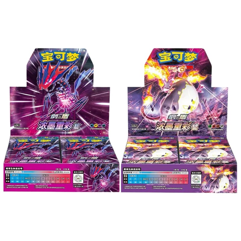 Pokémon Vivid Portrayals – Eternatus & Charizard (2 Booster Boxes) Chino